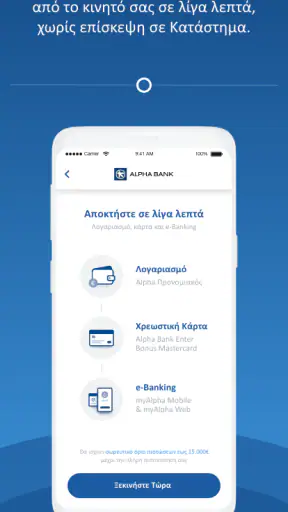 myAlpha Mobile screenshot