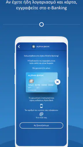 myAlpha Mobile screenshot