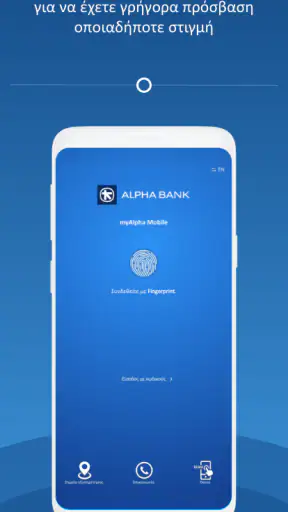 myAlpha Mobile screenshot