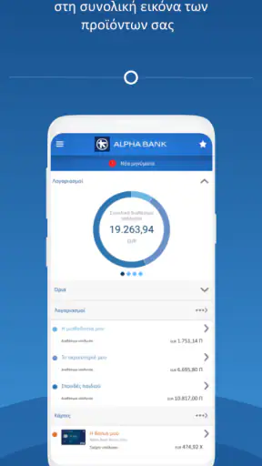 myAlpha Mobile screenshot