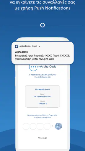 myAlpha Mobile screenshot