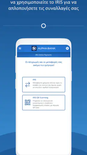 myAlpha Mobile screenshot