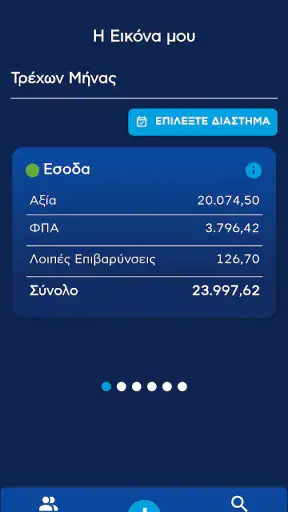 myDATAapp screenshot