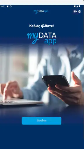 myDATAapp screenshot