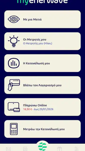 myEnerwave screenshot