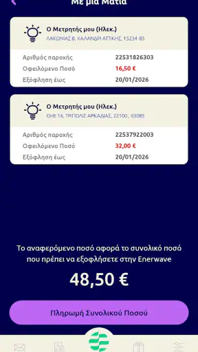 myEnerwave screenshot