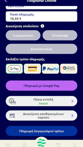 myEnerwave screenshot