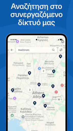 MyEthniki screenshot