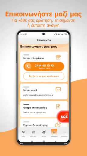 MyEway App screenshot
