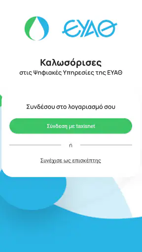 myEYATH screenshot