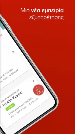 MyGenerali screenshot