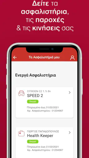 MyGenerali screenshot