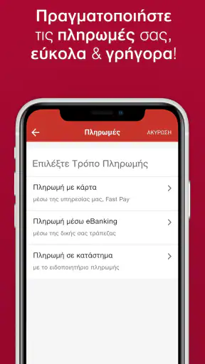MyGenerali screenshot