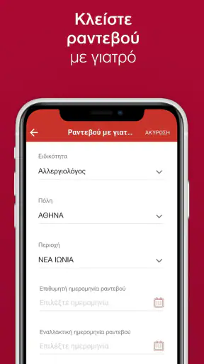 MyGenerali screenshot