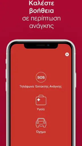 MyGenerali screenshot