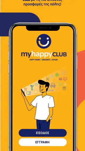 myHappyClub screenshot