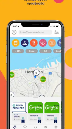 myHappyClub screenshot