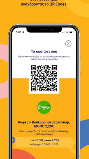 myHappyClub screenshot