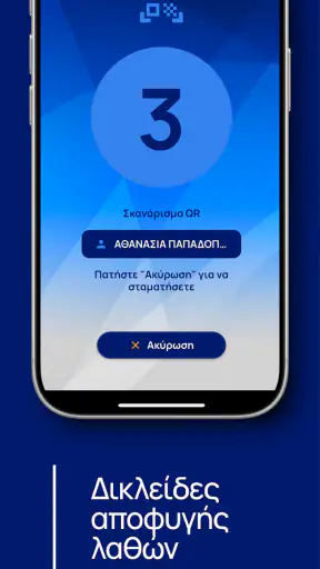 myMD | All-in-one HR App screenshot