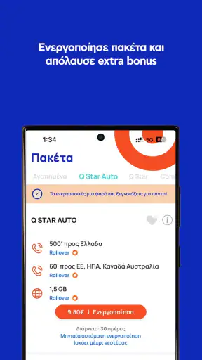 myQ screenshot