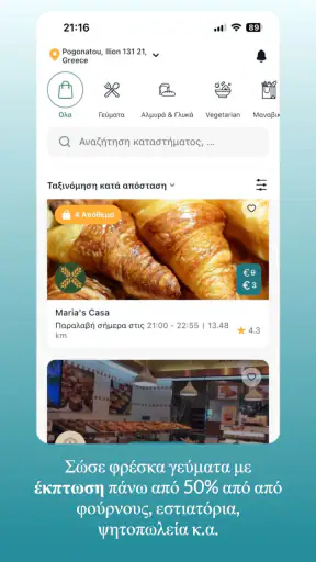 Mystery Pot : End Food Waste screenshot