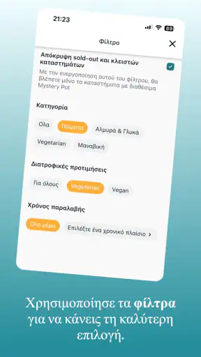 Mystery Pot : End Food Waste screenshot
