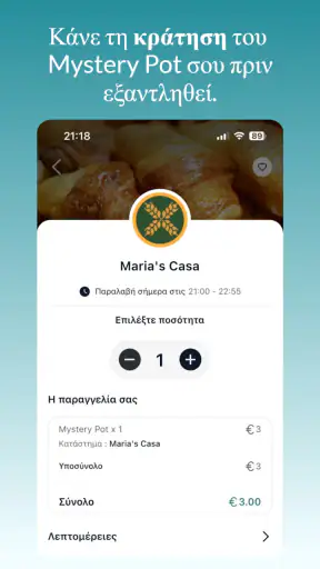 Mystery Pot : End Food Waste screenshot