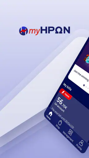 myΗΡΩΝ screenshot