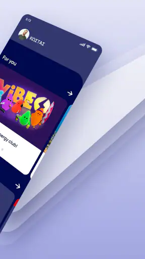myΗΡΩΝ screenshot