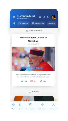 Narendra Modi App screenshot