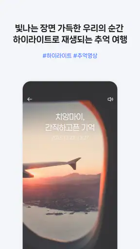 NAVER MYBOX screenshot
