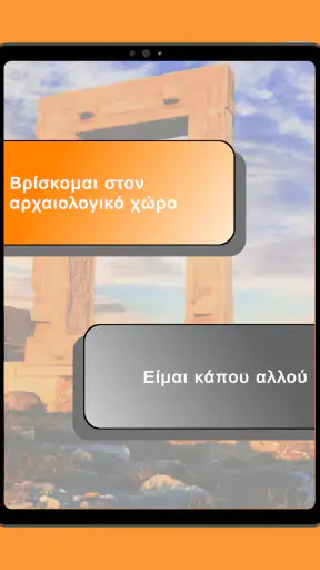 Naxos AR screenshot