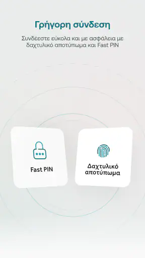 NBG Business Mobile Banking screenshot