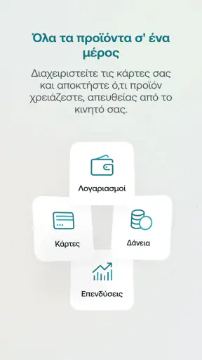 NBG Mobile Banking screenshot