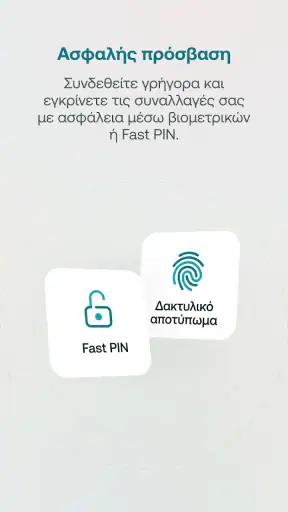 NBG Mobile Banking screenshot