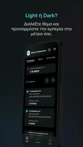 NBG Mobile Banking screenshot