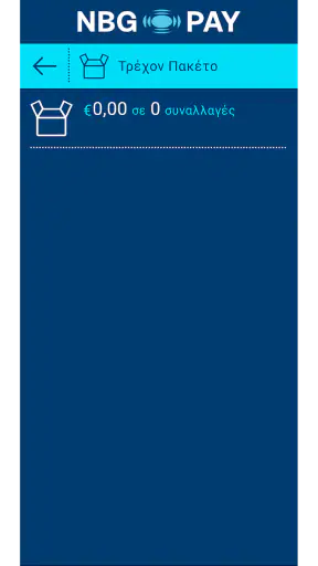 NBG Pay Tap on Mobile revised screenshot