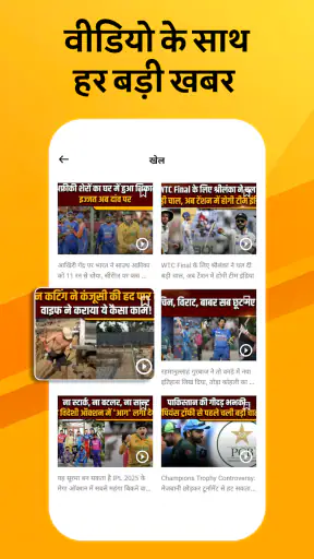 NBT Local & Public Hindi News screenshot