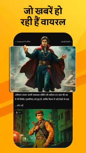 NBT Local & Public Hindi News screenshot