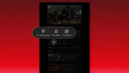 Netflix screenshot