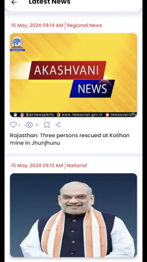 NewsOnAir screenshot