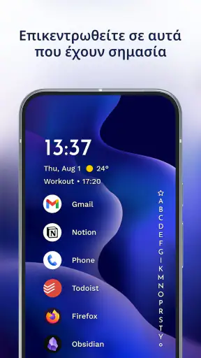 Niagara Launcher Αρχική οθόνη screenshot