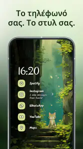 Niagara Launcher Αρχική οθόνη screenshot