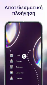 Niagara Launcher Αρχική οθόνη screenshot