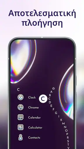 Niagara Launcher Αρχική οθόνη screenshot