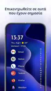 Niagara Launcher Αρχική οθόνη screenshot