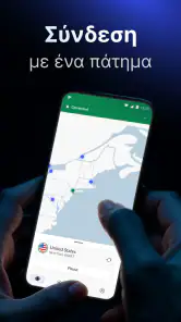 NordVPN – γρήγορο & ιδιωτικό screenshot