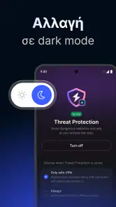 NordVPN – γρήγορο & ιδιωτικό screenshot
