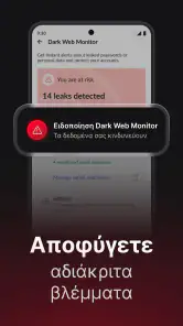 NordVPN – γρήγορο & ιδιωτικό screenshot