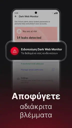 NordVPN – γρήγορο & ιδιωτικό screenshot